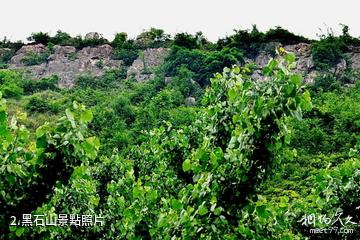 重慶黑石山風景區-黑石山照片