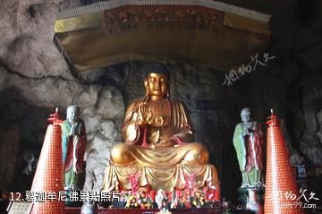 貴港南山風景名勝區-釋迦牟尼佛照片