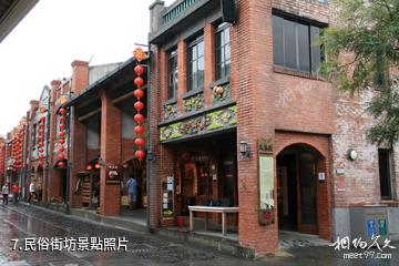 台灣宜蘭國立傳統藝術中心-民俗街坊照片