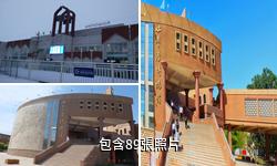 吐魯番博物館驢友相冊