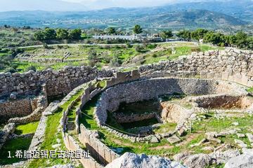 希腊迈锡尼古城遗址照片