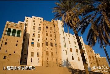 葉門希巴姆老城-建築由來照片