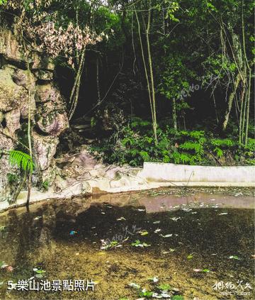 南丹巴平濕地森林康養旅遊景區-樂山池照片