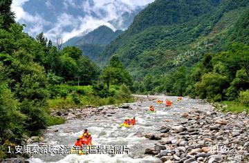 安康秦嶺峽谷漂流景區照片