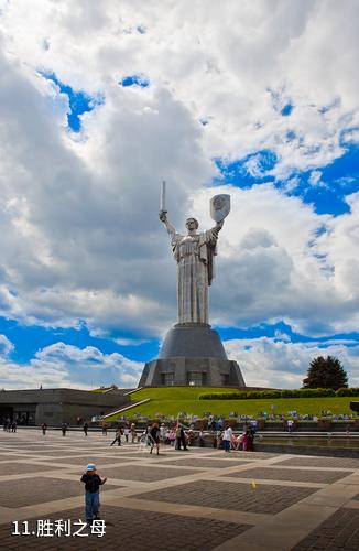 乌克兰基辅市-胜利之母照片