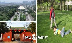 鄭州市人民公園驢友相冊