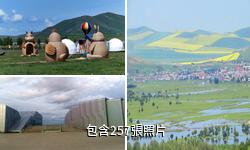 內蒙古自治區額爾古納市驢友相冊