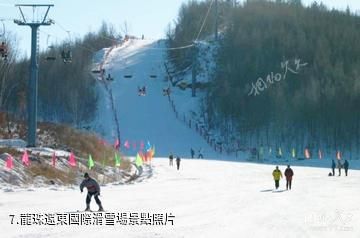 黑河卧牛湖風景區-龍珠遠東國際滑雪場照片