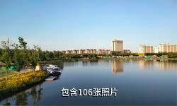 塔城文旅产业园驴友相册