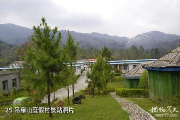 海南吊羅山國家森林公園-吊羅山度假村照片