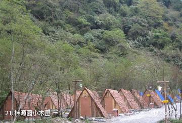 雅安东拉山大峡谷风景区-桂源园小木屋照片