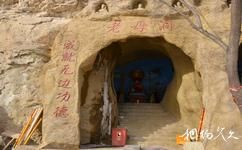 锦州万佛堂石窟旅游攻略之老母洞