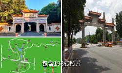 江门白水带风景区驴友相册