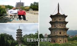 泉州开元寺驴友相册