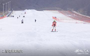 烏什泉域星空國際滑雪場·四季旅遊度假區-雪道照片