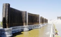 寧夏中華黃河壇旅遊攻略之十八竹簡