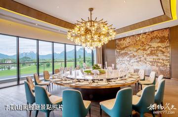 桂林桂海晴嵐景區-觀山閣餐廳照片