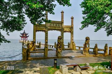 苏州吴中太湖旅游区-启园照片