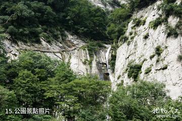 陝西太平國家森林公園-公園照片