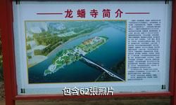 吉安永豐歐陽修紀念館驢友相冊