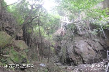 河南靈寶燕子山風景區-四天門照片