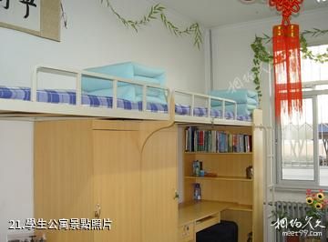 華北電力大學-學生公寓照片
