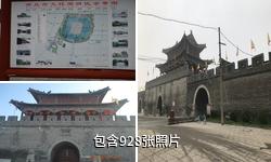 商丘古文化旅游区驴友相册