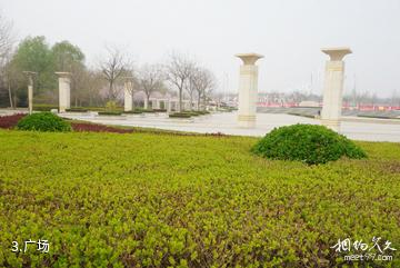昌邑潍水风情湿地公园-广场照片