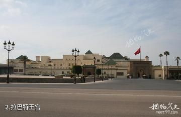 摩洛哥拉巴特-拉巴特王宫照片