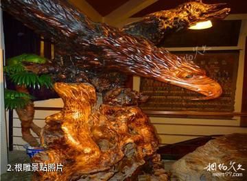 惠州冠和博物館-根雕照片