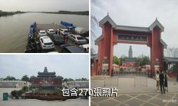 濟寧微山湖風景名勝區驢友相冊