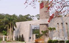 珠海香洲烈士陵園旅遊攻略之珠海市革命史料陳列館