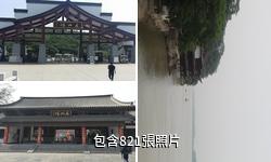 馬鞍山采石磯風景區驢友相冊
