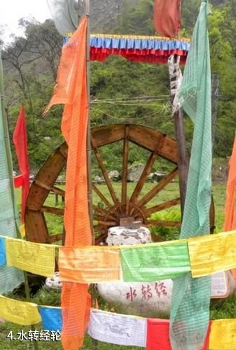 阿坝汶川三江生态区-水转经轮照片