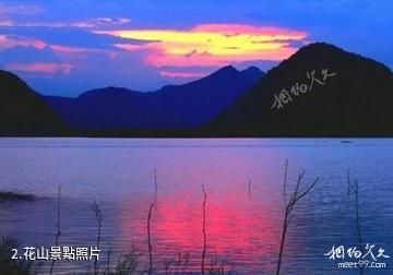 曲靖花山湖-花山照片