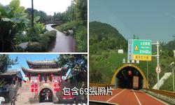 重慶龍興古鎮驢友相冊