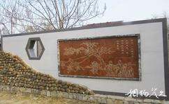 徐州懸水湖旅遊攻略之儒家文化牆