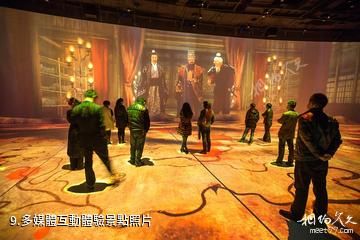 無錫闔閭城遺址博物館-多媒體互動體驗照片