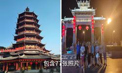 无锡南禅寺驴友相册