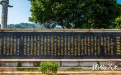 广州南沙天后宫旅游攻略之碑记