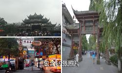 都江堰杨柳河步行街驴友相册