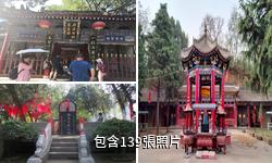 寶雞五丈原諸葛亮廟驢友相冊