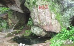 江西漢仙岩旅遊攻略之石罅泉