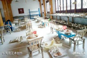 景德镇皇窑景区-陶瓷艺术创作照片