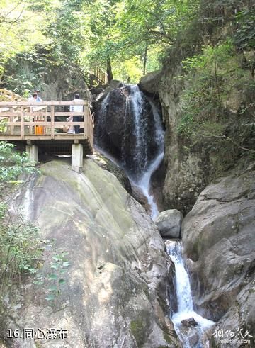 岳西天峡风景区-同心瀑布照片