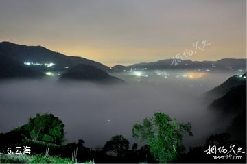 台湾嘉义瑞里风景区-云海照片