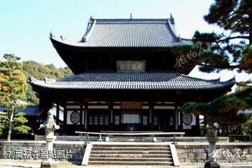 日本京都宇治-萬福寺照片
