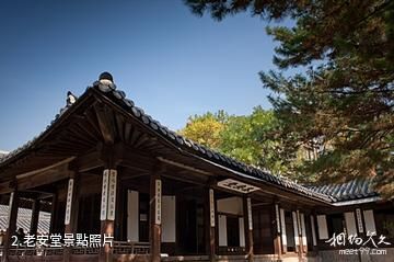 韓國雲峴宮-老安堂照片