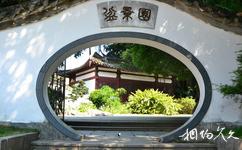 福州开化寺旅游攻略之盆景园