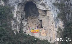 重慶雲陽龍缸國家地質公園旅遊攻略之山神